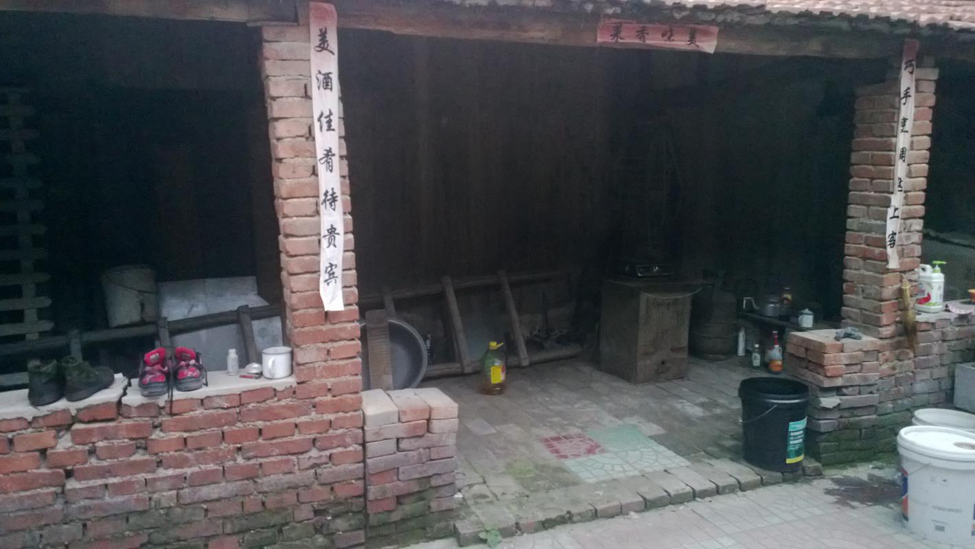 Chinese courtyard storage and kitchen