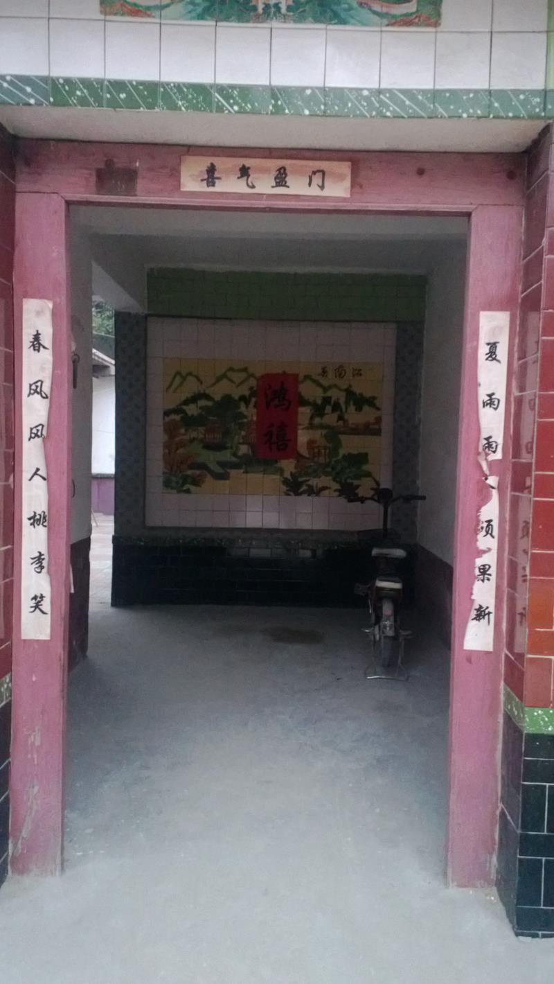 Opening to chinese home